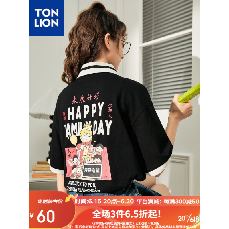 唐狮 TONLION夏季新款短袖T恤女Polo衫日系上衣 黑色 S