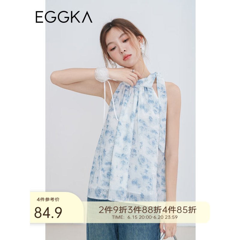 EGGKA 碎花挂脖吊带背心女外穿夏季2023年新款设计感小众短款上 蓝色 S