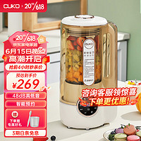库可（CUKO）低音破壁机家用豆浆机柔音加热全自动榨汁机搅拌机辅食机早餐机 珍珠白