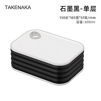 Takenaka日本进口可微波炉加热饭盒分隔型日式便当盒上班族减脂沙拉餐盒 石墨黑-独特透气设计