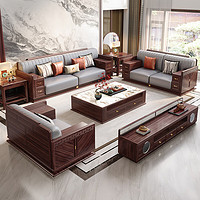 杜沃 实木沙发 新中式组合单人位+双人位+三人位+茶几+方几+电视柜