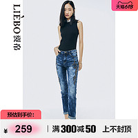 LIEBO 裂帛 Feng2022年设计师品牌米珠绣铆钉显瘦磨白九分牛仔裤女