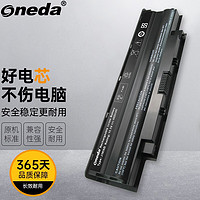 ONEDA 适用戴尔InspironN4050 14R N4010 M5010 N4110 N5010 N5110 J1KND 13R 15R 17R M4040 N4120笔记本电池