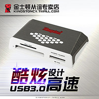 Kingston 金士頓 包郵金士頓 FCR-HS4 多功能高速讀卡器USB 3.0 多合一讀卡器