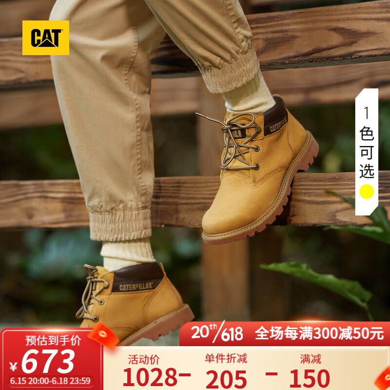 CAT卡特男鞋2023春夏新款男女同款户外休闲工鞋经典牛皮防滑大黄靴 黄色 41