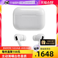 海外版 Apple/苹果 AirPods Pro 2 主动降噪无线蓝牙耳机