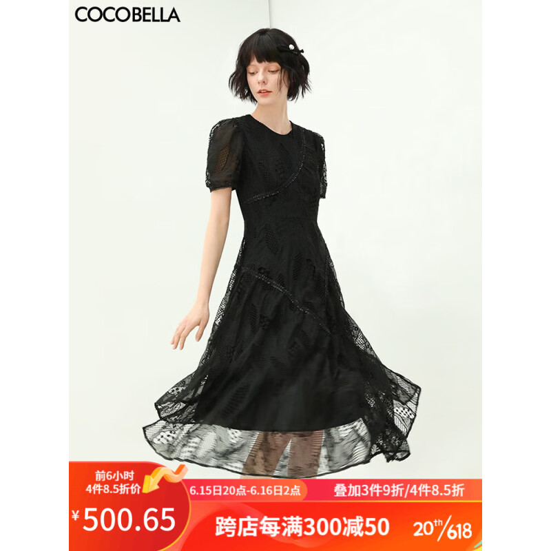 COCOBELLA预售重工镂空刺绣蕾丝连衣裙名媛风不对称A字长裙FR179 黑色 S