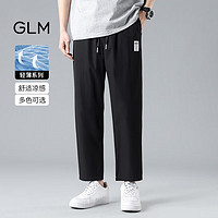 GLM森马集团品牌休闲裤男夏季薄款透气百搭直筒运动长裤子 黑色 XL