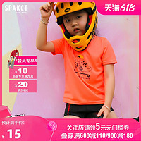 Spakct 思帕客 定制儿童平衡车骑行服T恤夏季运动休闲短袖俱乐部赛事服