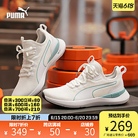 PUMA 彪马 官方 新款女子训练鞋 PURE XT STARDUST 376635