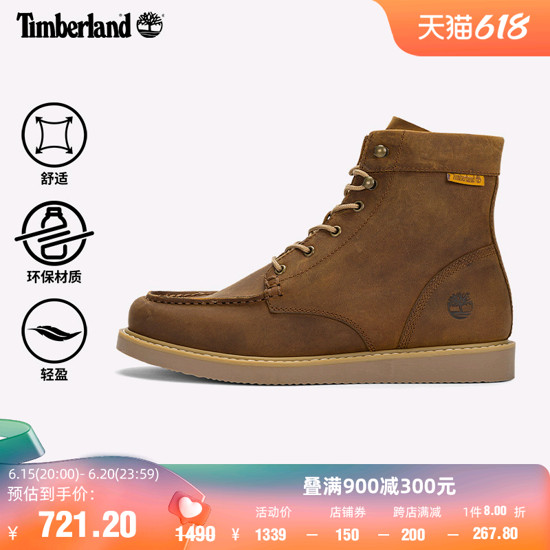 Timberland 官方男鞋春夏沙漠靴户外休闲高帮|A5M6Z