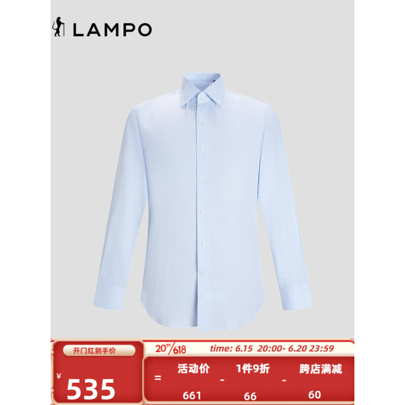 蓝豹（LAMPO）23全季新品商务休闲衬衫男士全棉提花透气通勤衬衣 浅蓝色 39