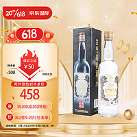 KINMEN KAOLIANG 金门高粱酒 2008白金龙 58度600ml 单瓶装 十五年白金龙老酒