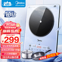 Midea 美的 鉑鉆系列 家用電磁爐 2200W大功率 恒勻火加熱 爆炒定時多功能電磁爐套裝 MC-E22B25