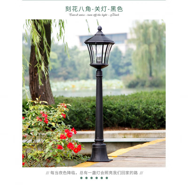 FAST FOX花园草坪灯 欧式高杆路灯具户外灯室外庭院别墅景观灯饰欧式防水 82cm高黑色无光源
