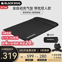 black dog自动充气带枕床垫地垫睡垫防潮户外露营气垫BD-CQD005双人黑色