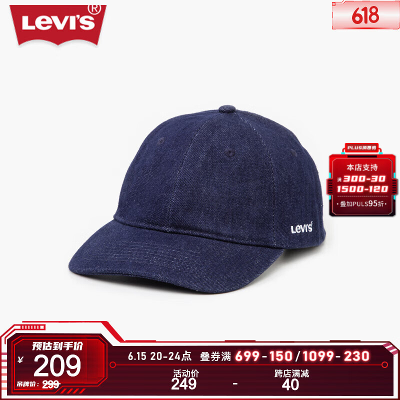 Levi's李维斯2023春季新品男士棒球帽D7589-0002 深蓝色 OS