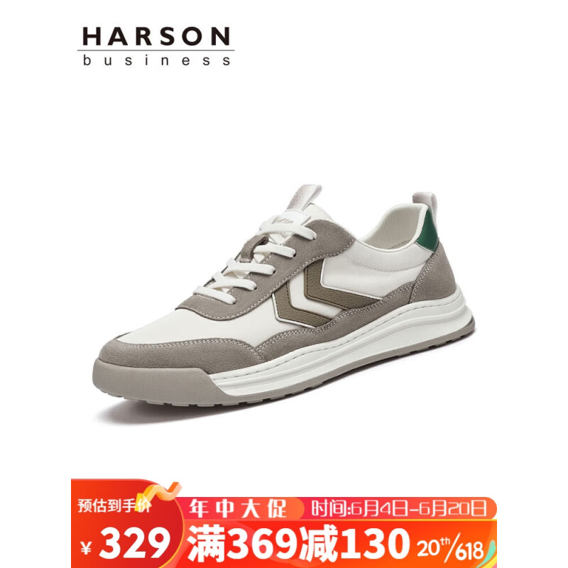 哈森（Harson）男鞋时尚板鞋 商务休闲鞋透气百搭男士运动鞋 NS330J04 米白色 42