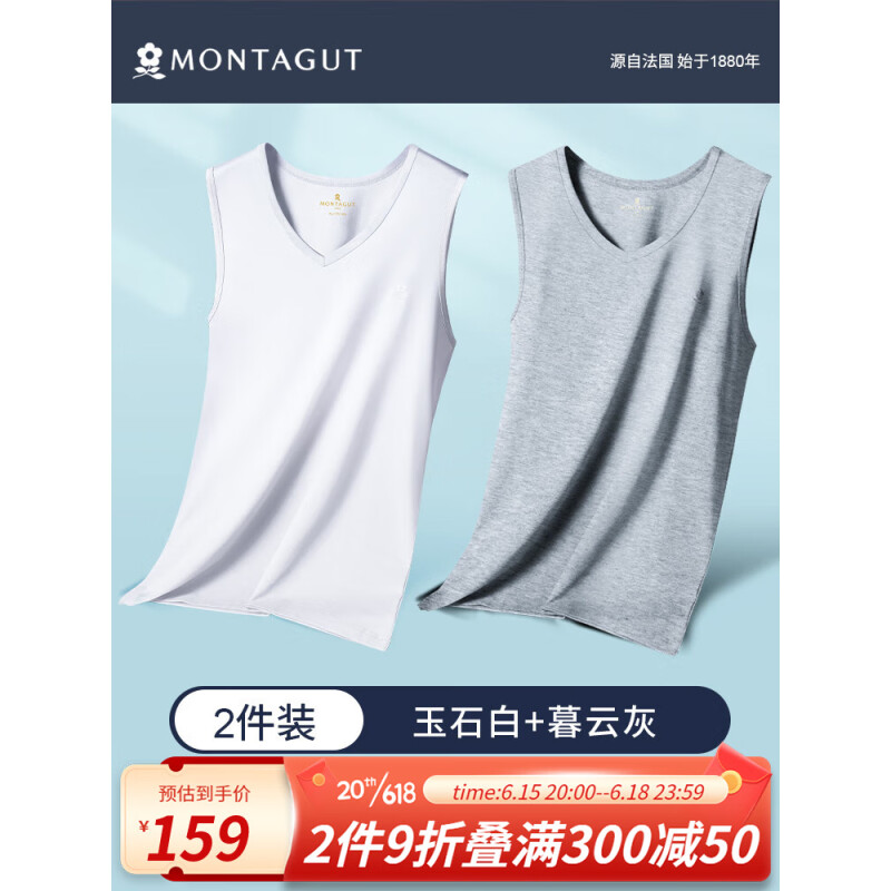 梦特娇 2件纯棉男士背心无袖打底坎肩跨栏紧身上衣健身汗衫全棉内衣夏季 玉石白+暮云灰 L