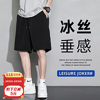 袋鼠（DaiShu）短裤男透气冰感休闲裤男宽松运动五分裤子男学生YF 633 黑色 XL