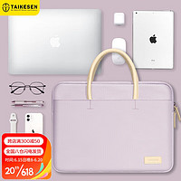 泰克森（taikesen）笔记本手提电脑包15.6英寸适用苹果macbook pro15华为16联想air女