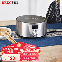 SEKO 新功 Q9A电陶炉茶炉茶具配件迷你大功率电磁茶炉煮茶器  银色