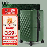 NINETYGO 90分 行李箱男女拉杆箱26英寸托运箱大容量旅行箱万向轮密码箱橄榄绿