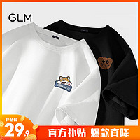 GLM森马集团品牌短袖t恤男重磅华夫格款休闲ins青少年肌理感潮牌体恤 白#小柴犬 5XL