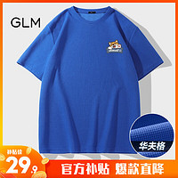 GLM森马集团品牌短袖t恤男重磅华夫格款休闲ins青少年肌理感潮牌体恤 蓝#小柴犬 5XL