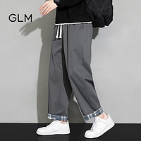 GLM森马集团品牌休闲裤男百搭韩版直筒宽松潮流显高长裤子 深灰 L