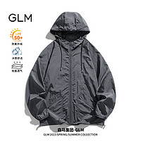 GLM 森马集团品牌防晒衣男连帽夏季透气皮肤衣户外夹克外套 碳灰 XL