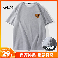 GLM森马集团品牌短袖t恤男重磅华夫格款休闲ins青少年肌理感潮牌体恤 灰#GL毛棕熊 M