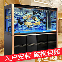 minjiang 闽江 大型免换水生态龙鱼缸客厅落地家用办公室底过滤金鱼缸水族箱