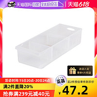 Chang Sin Living 冰箱储物盒水果保鲜盒抽屉式收纳盒盒子隔板活动