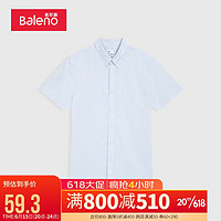 班尼路（Baleno）2023夏季潮流时尚舒适花纱短袖衬衫男 B40 S