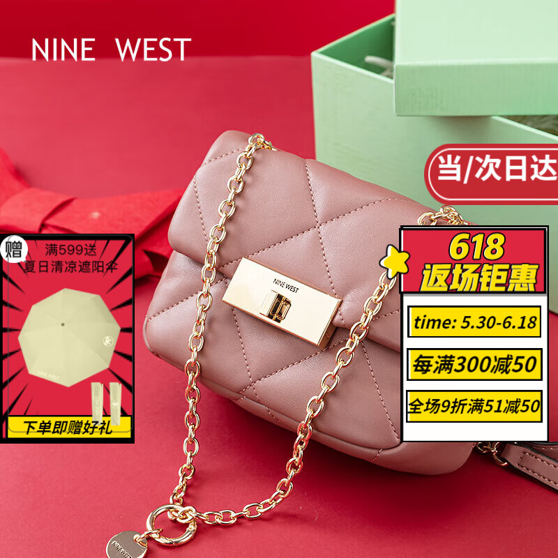 玖熙（Nine West）包包女包包新款2023轻奢单肩斜挎包情人节520生日礼物送女友老婆 杉红色cm 情人节520生日礼物送女友老婆