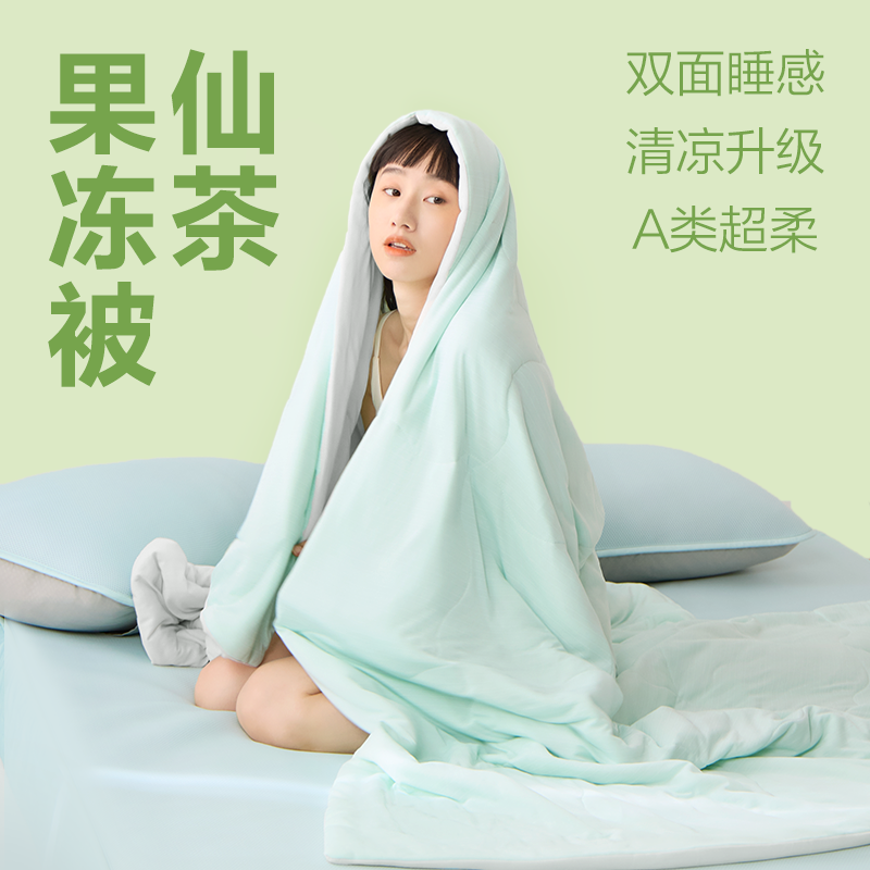 YANXUAN 网易严选 ANXUAN 网易严选 仙茶果冻被 200X230cm 白桃粉
