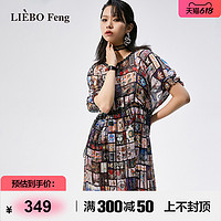 LIEBO 裂帛 Feng2023年新商场同款民族风印花雪纺两件套连衣裙