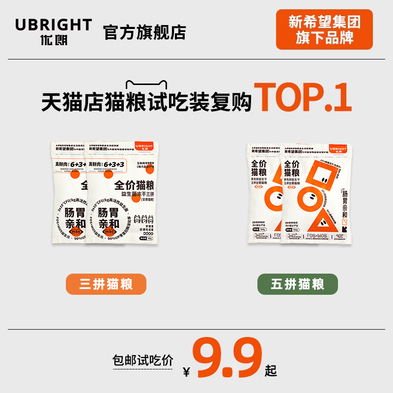 U-BRIGHT 优朗 新希望猫粮 400g