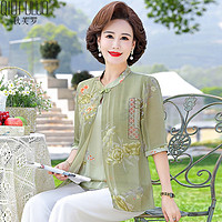 秋芙罗中老年女装夏装中国风雪纺T恤唐装妈妈装洋气衣服 绿色 5XL