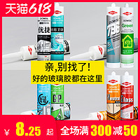 Dow Corning 道康宁 玻璃胶防水防霉厨卫中性硅胶密封胶门窗耐候结构胶白色透明