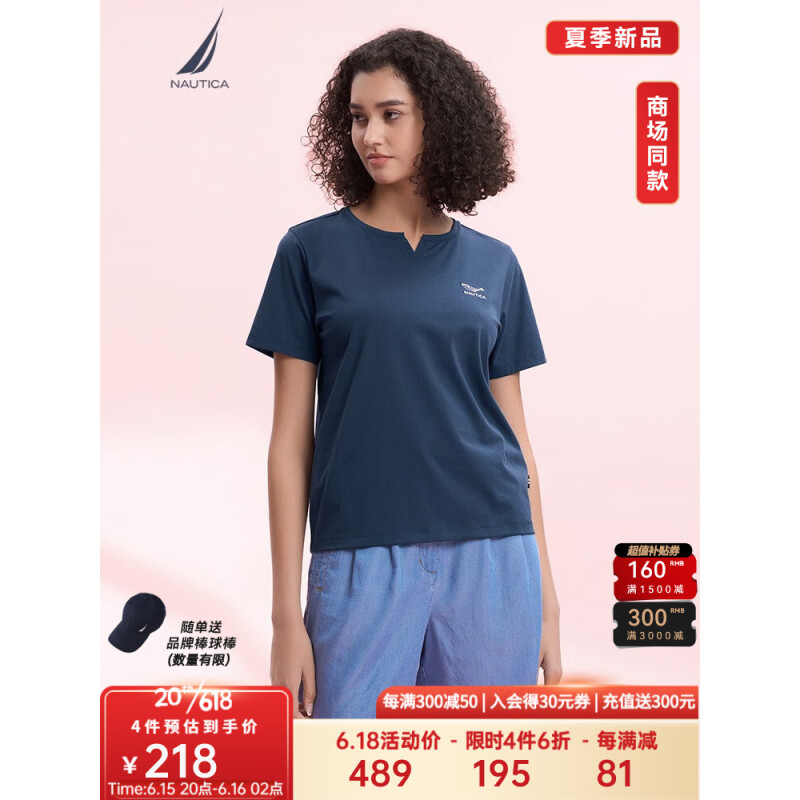 诺帝卡（NAUTICA）女装23春夏新款凉感柔软透气休闲短袖T恤女32TO04 浅藏青色40S L