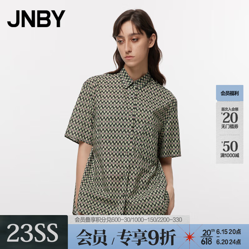 江南布衣（JNBY）JNBY/江南布衣23夏新品衬衫印花女宽松短袖5N6210850 097/黑绿系组合 M