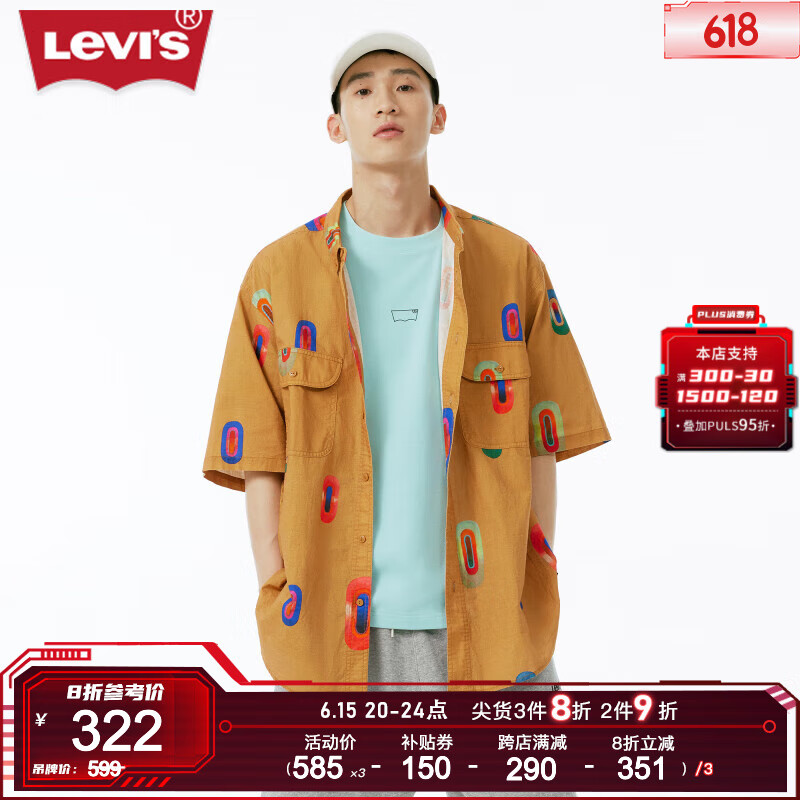 Levi's 李维斯 滑板系列23春季新品男士宽松衬衫街头风易穿搭 卡其色 M