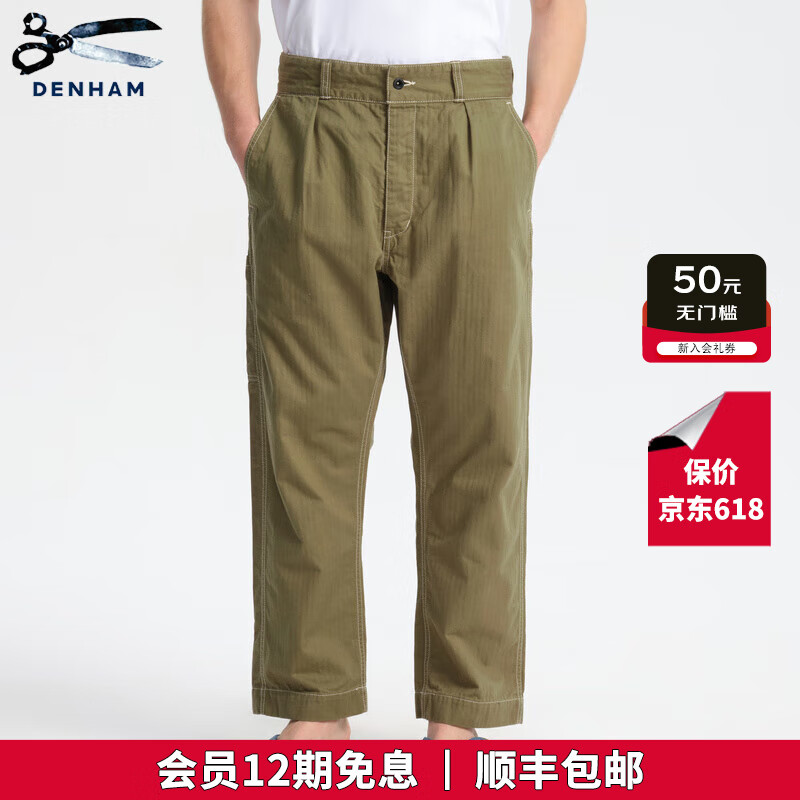 DENHAM2023年夏季男士新款宽松舒适橄榄绿色休闲裤工装裤 橄榄绿色 M