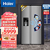 Haier 海爾 BCD-520WGHSSG9S7U1 對開門冰箱
