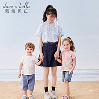 戴维贝拉（DAVE＆BELLA）Hello Kitty联名女童宝宝亲子装一家三口夏装T恤男童衣服