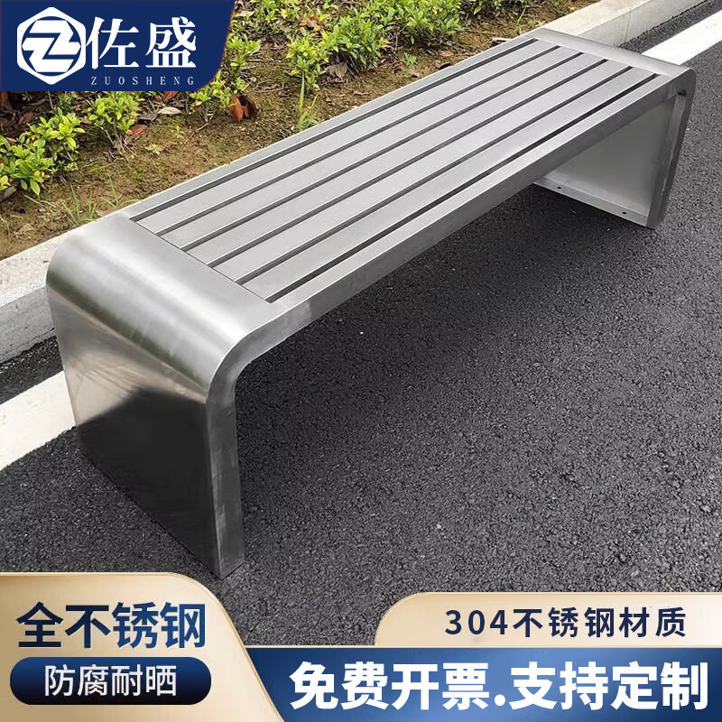 佐盛304不锈钢户外长椅公园椅长条凳公共休闲座椅长条凳 2.2米