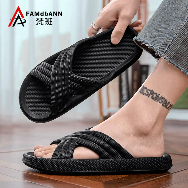梵班凉拖鞋男夏季简约时尚舒适软底情侣运动拖鞋男 黑色-男款 44