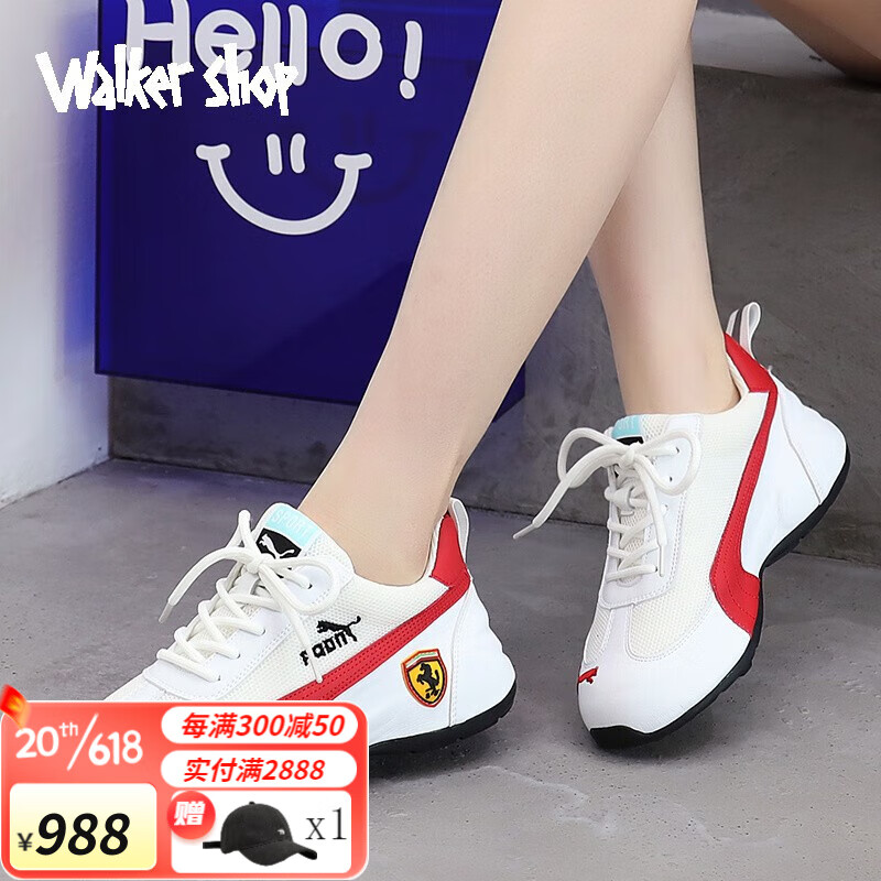 Walker Shop品牌跑步鞋男女新款真皮情侣款包底皮蓬老爹鞋女厚底内增高休闲款  白红  37
